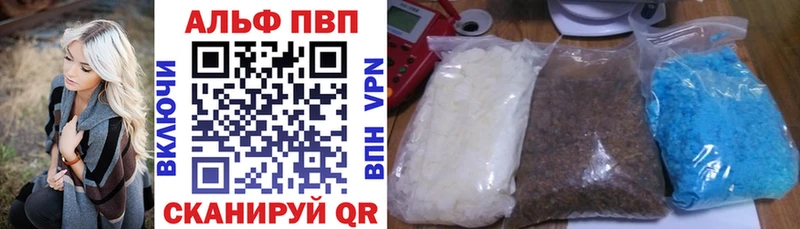 Альфа ПВП Crystall  Семикаракорск 
