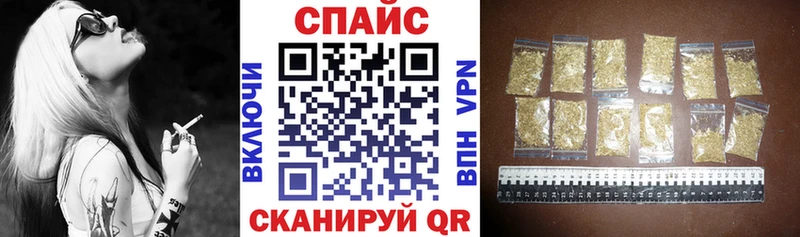 дарнет шоп  Семикаракорск  БУТИРАТ BDO 