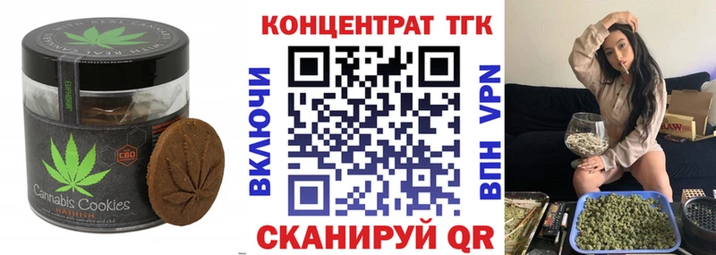 Печенье с ТГК конопля  Семикаракорск 