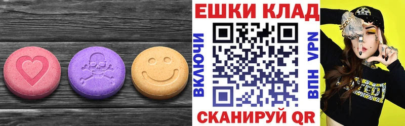 даркнет как зайти  blacksprut ТОР  Семикаракорск  Ecstasy XTC 