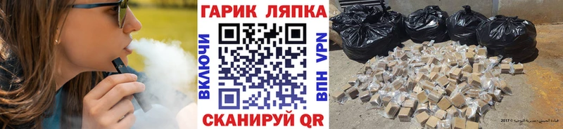 Гашиш гашик  Семикаракорск 