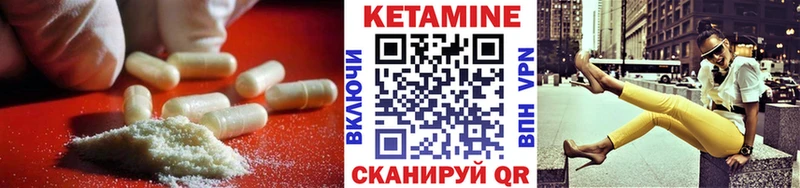 купить наркоту  Семикаракорск  Кетамин VHQ 