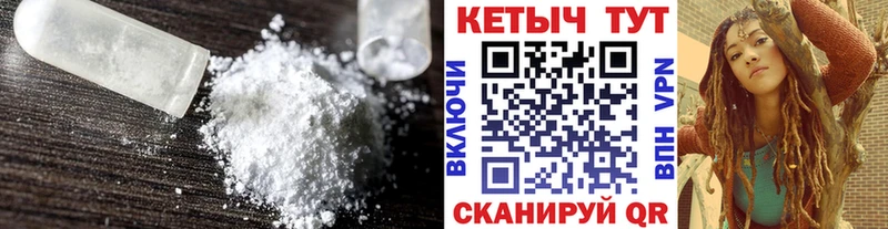 Кетамин VHQ Семикаракорск