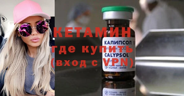 2c-b Наволоки