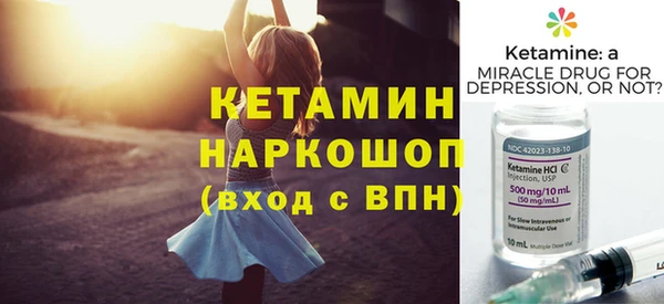2c-b Наволоки