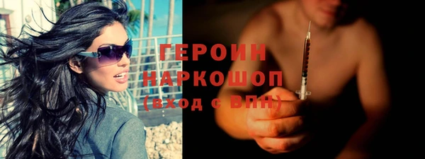 2c-b Наволоки