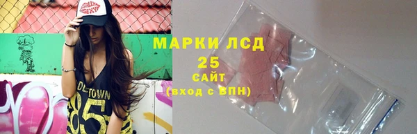 прущий лед Навашино