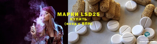 меф Надым