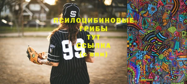 2c-b Наволоки