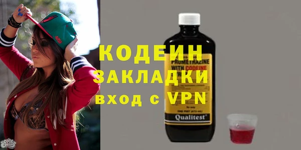 меф Надым