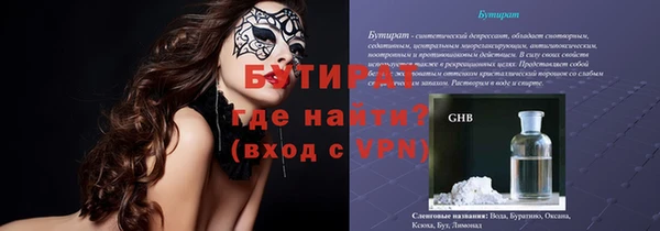 меф Надым