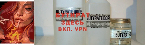прущий лед Навашино