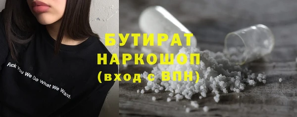 прущий лед Навашино