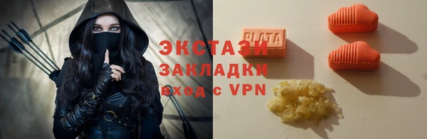 прущий лед Навашино