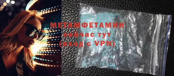 меф Надым