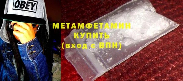 прущий лед Навашино