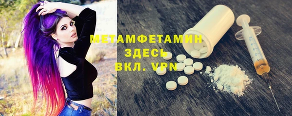 прущий лед Навашино