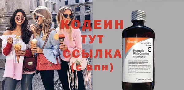 2c-b Наволоки