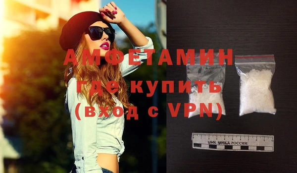 амфетамин Аша