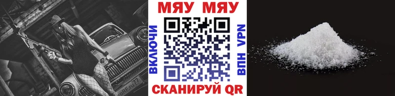 мориарти Telegram  Семикаракорск  МЯУ-МЯУ кристаллы  купить наркотики цена 