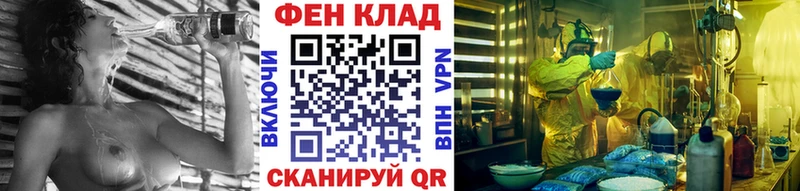 даркнет сайт  нарко площадка состав  Метамфетамин мет  Семикаракорск 