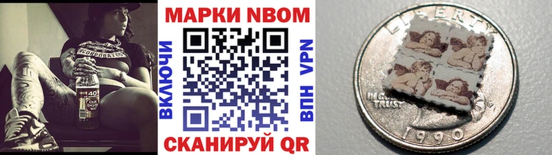 купить закладку  дарк нет официальный сайт  Марки N-bome 1500мкг  Семикаракорск 