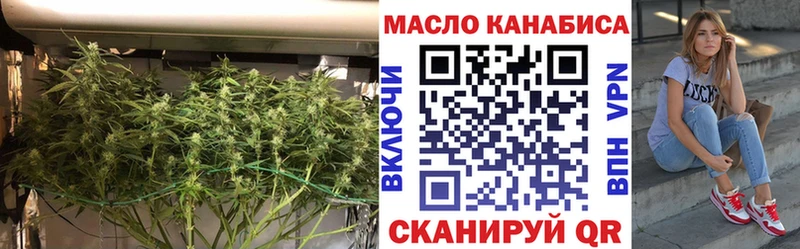 ТГК гашишное масло  Семикаракорск 